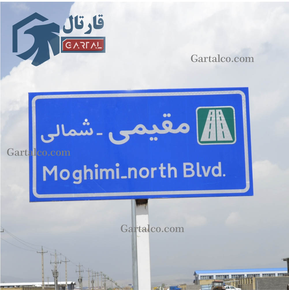 تابلو یکپارچه